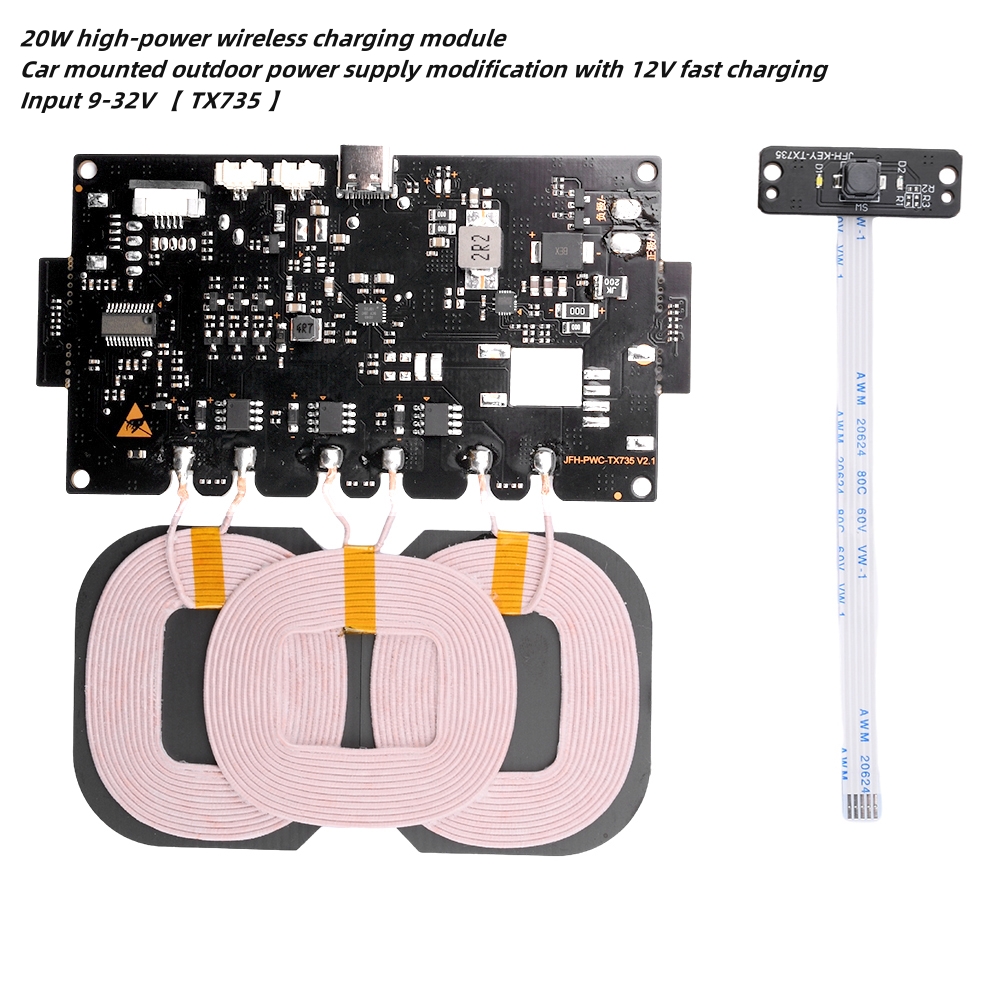 Outdoor Power Module - Modulo di Ricarica Wireless Standard ad