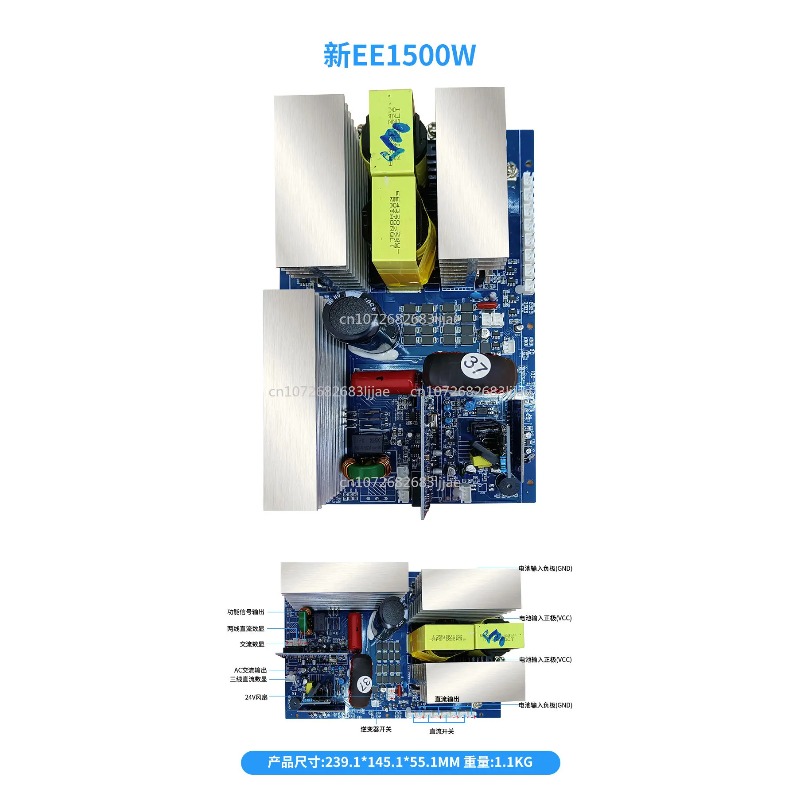 Outdoor Power Module - Scheda Madre Inverter a Onda Sinusoidale