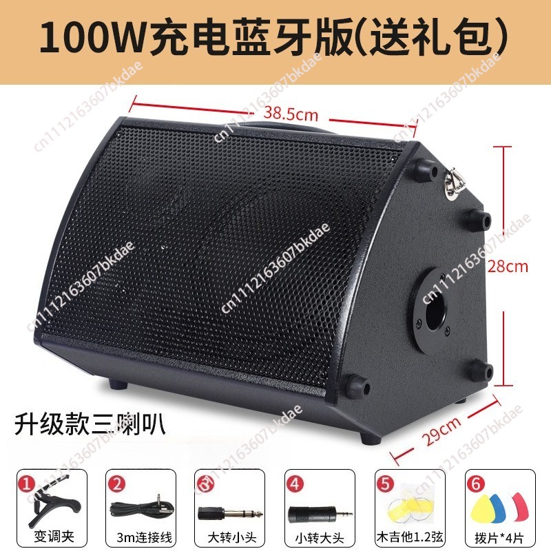Altoparlante Bluetooth, portat - Outdoor Power Direct recensione e prezzo